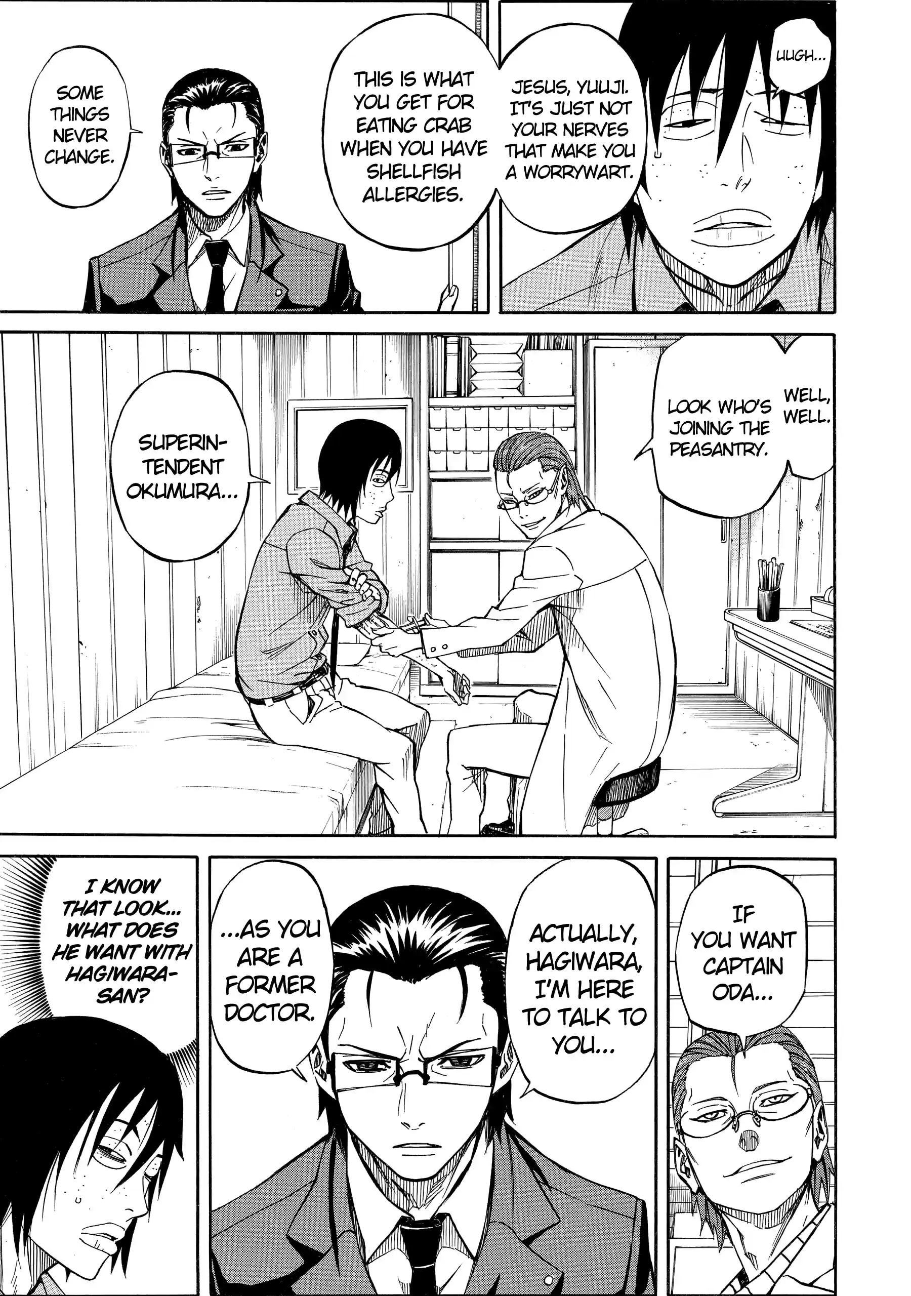 Read Sukedachi Nine chapter 49 image 16 on Lezhin