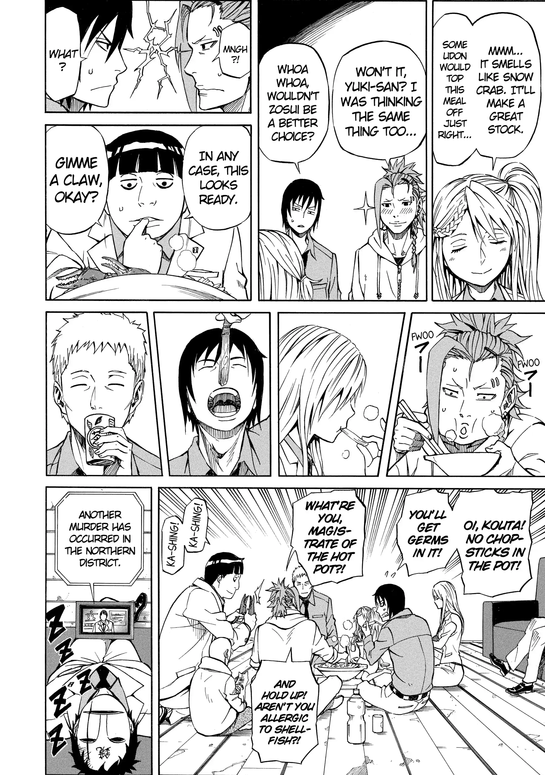 Read Sukedachi Nine chapter 49 image 5 on Lezhin