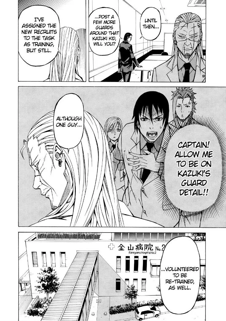 Read Sukedachi Nine chapter 5 image 19 on Lezhin