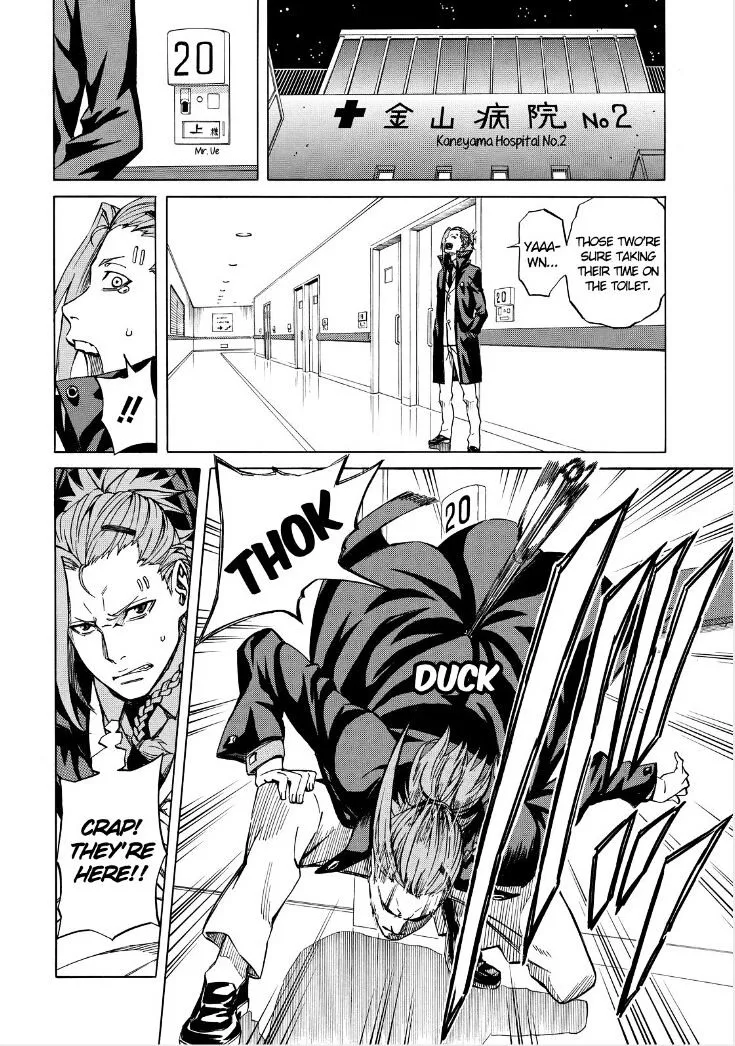 Read Sukedachi Nine chapter 5 image 27 on Lezhin
