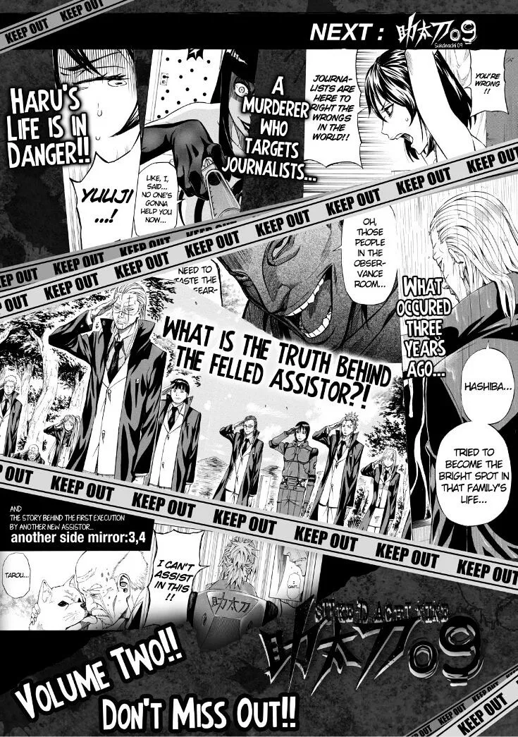 Read Sukedachi Nine chapter 5 image 57 on Lezhin