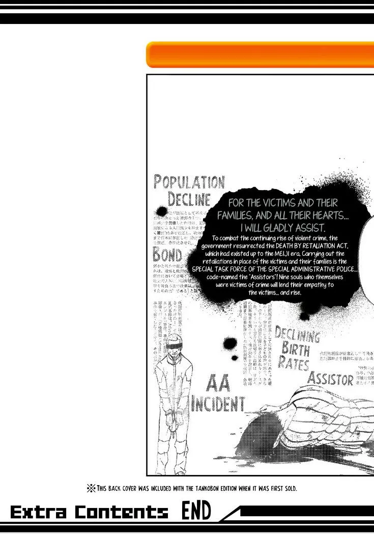 Read Sukedachi Nine chapter 5 image 62 on Lezhin