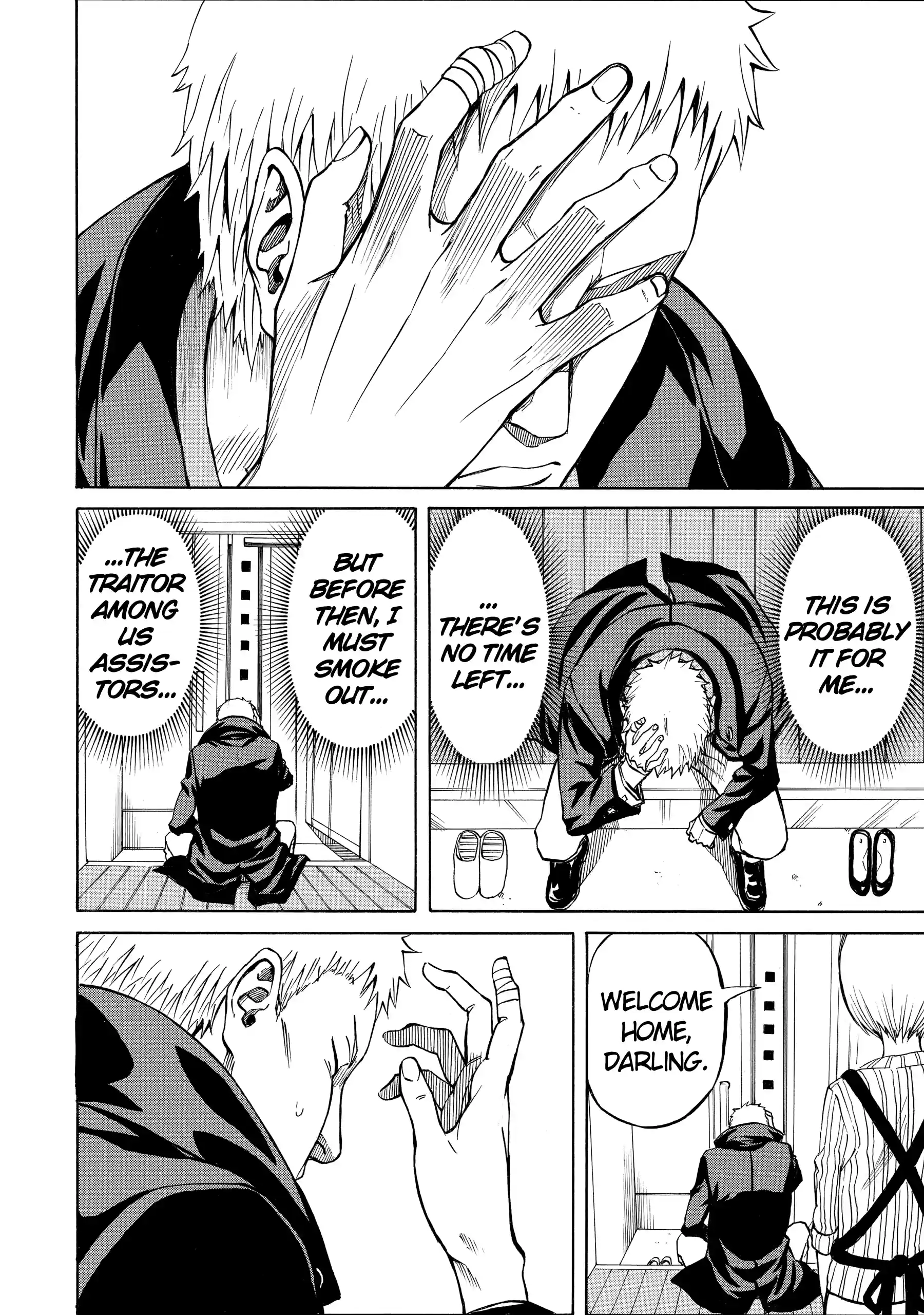 Read Sukedachi Nine chapter 50 image 14 on Lezhin
