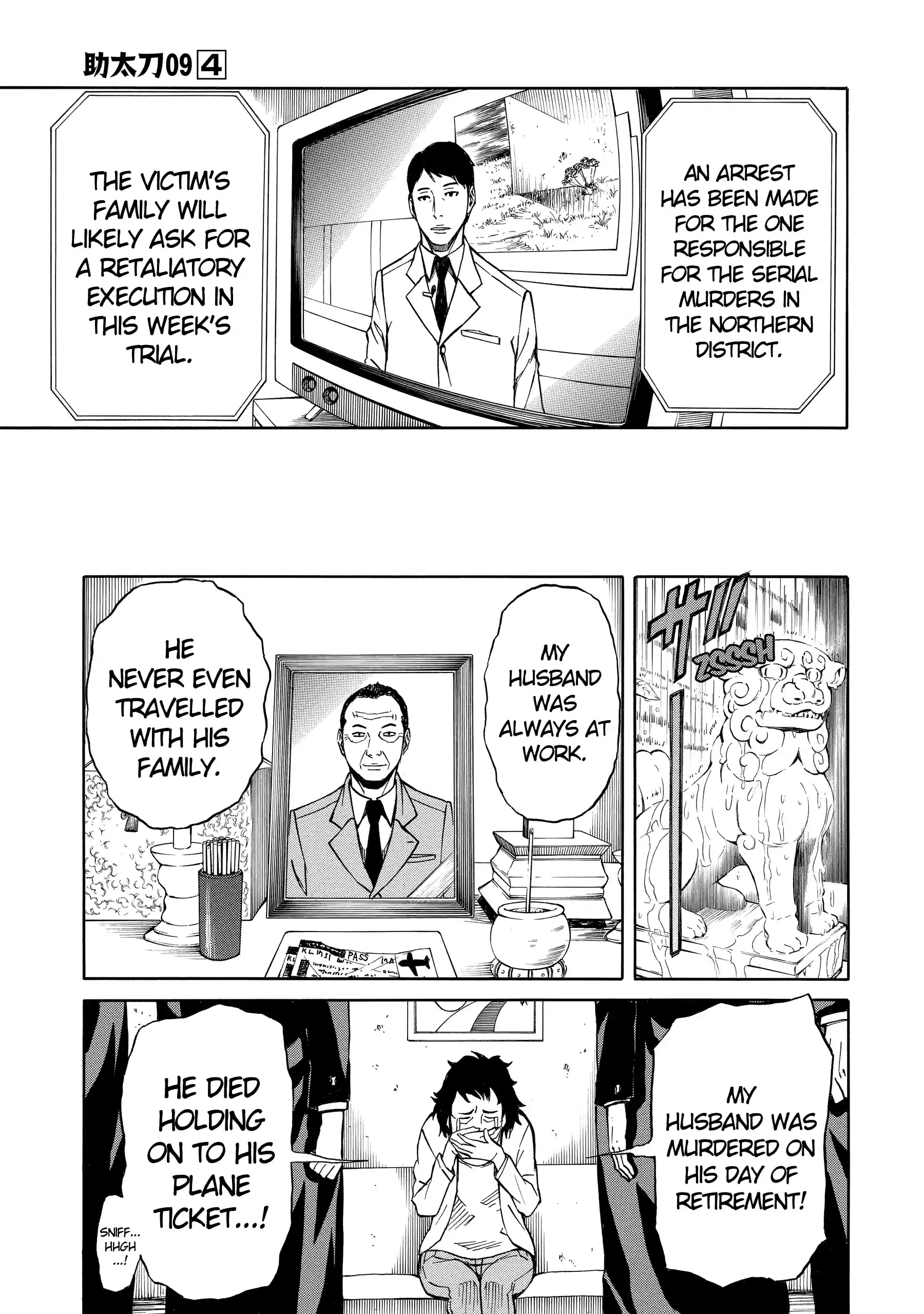 Read Sukedachi Nine chapter 50 image 15 on Lezhin