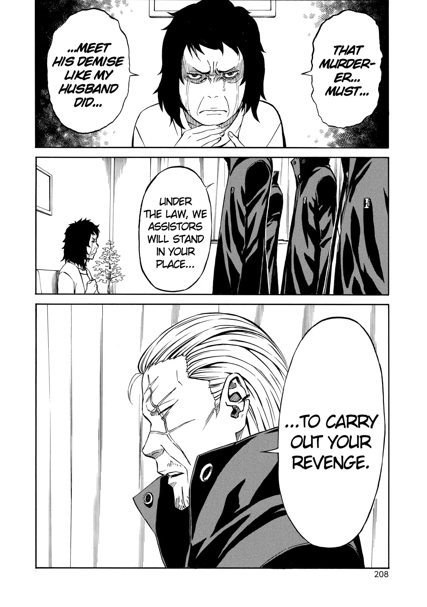 Read Sukedachi Nine chapter 50 image 16 on Lezhin