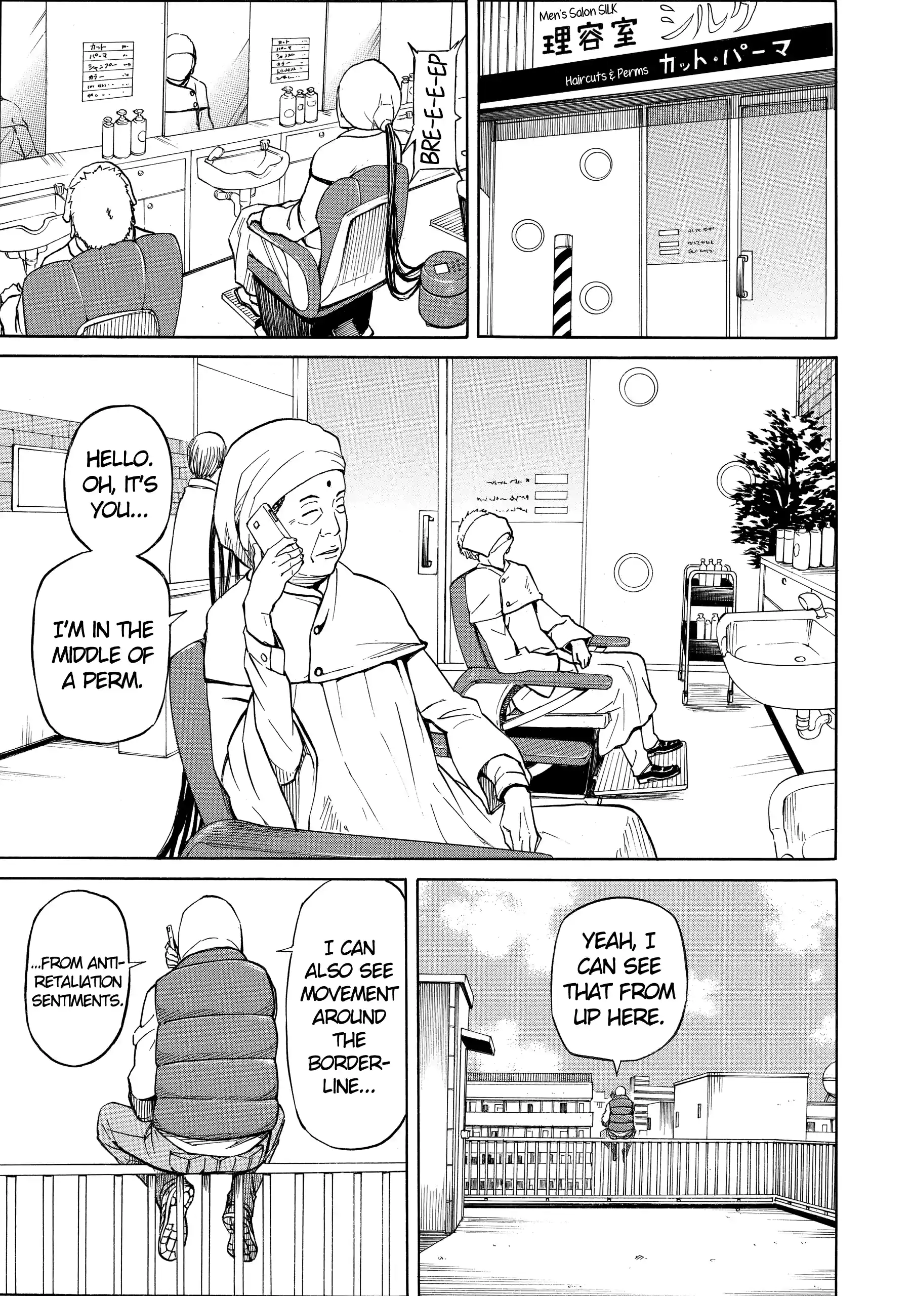 Read Sukedachi Nine chapter 50 image 3 on Lezhin