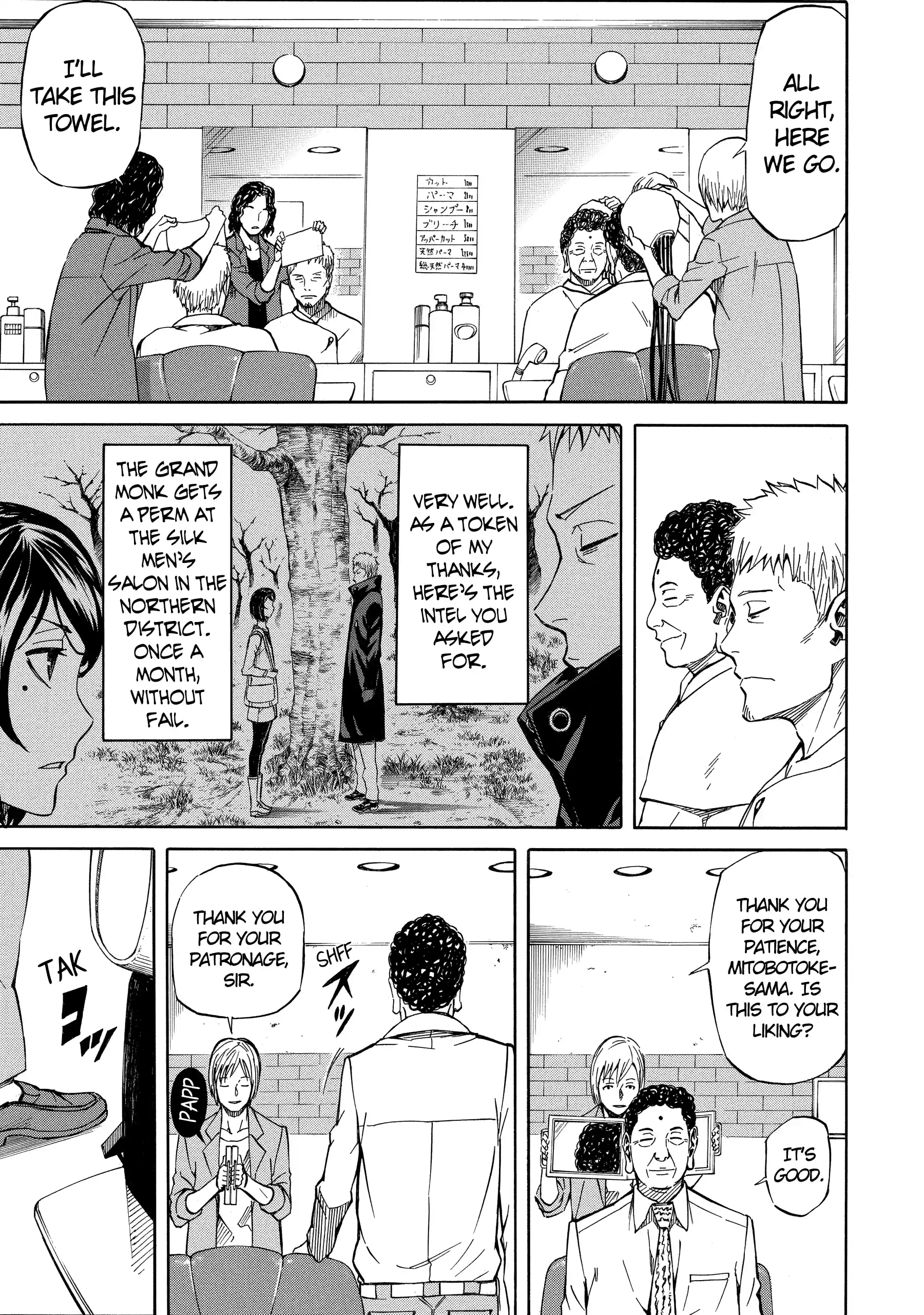 Read Sukedachi Nine chapter 50 image 5 on Lezhin