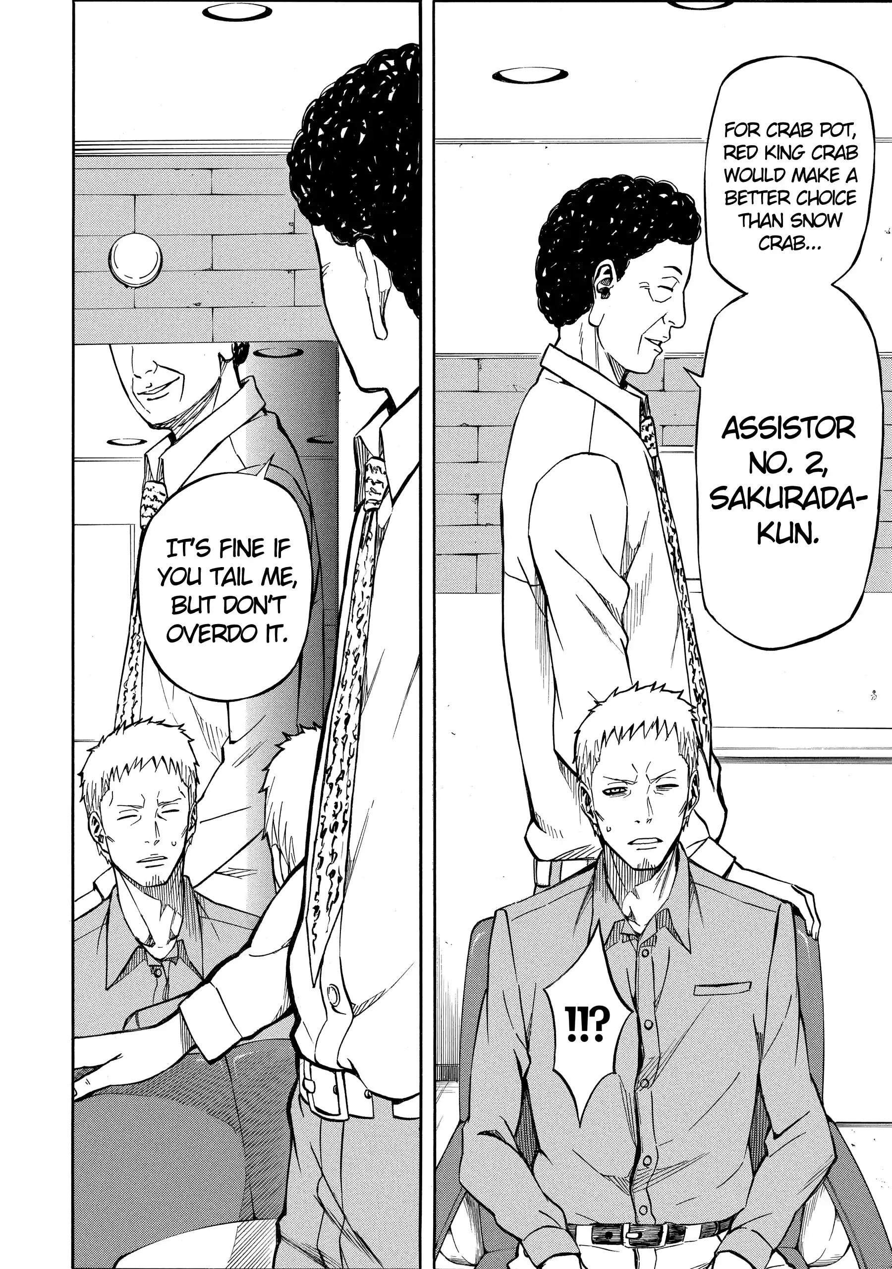 Read Sukedachi Nine chapter 50 image 6 on Lezhin