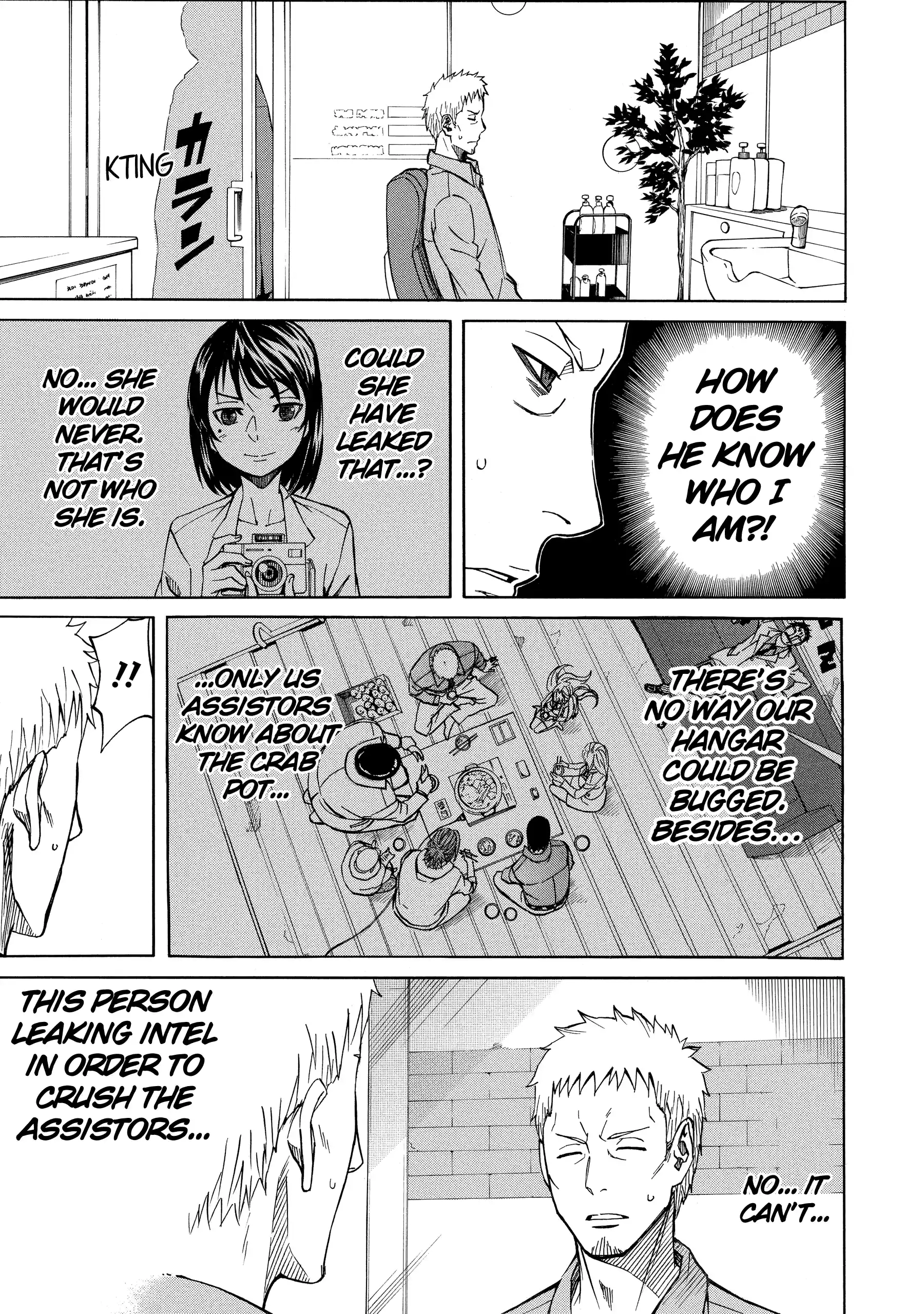 Read Sukedachi Nine chapter 50 image 7 on Lezhin