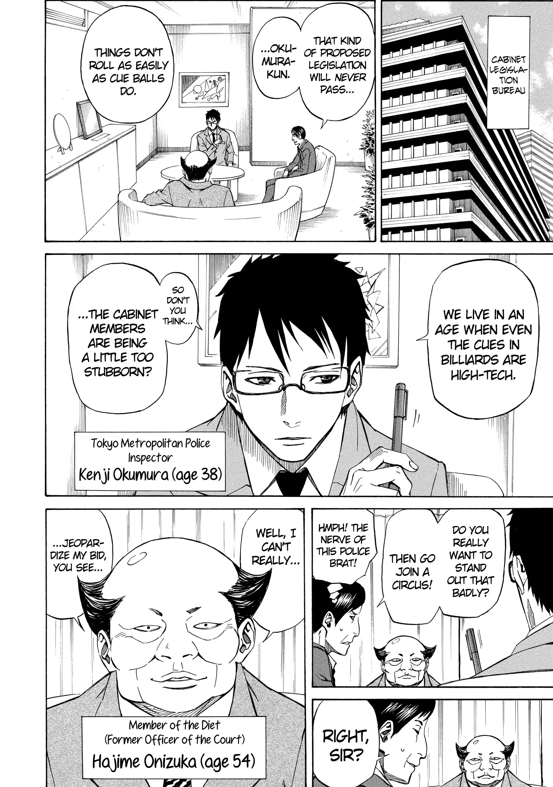 Read Sukedachi Nine chapter 51 image 1 on Lezhin