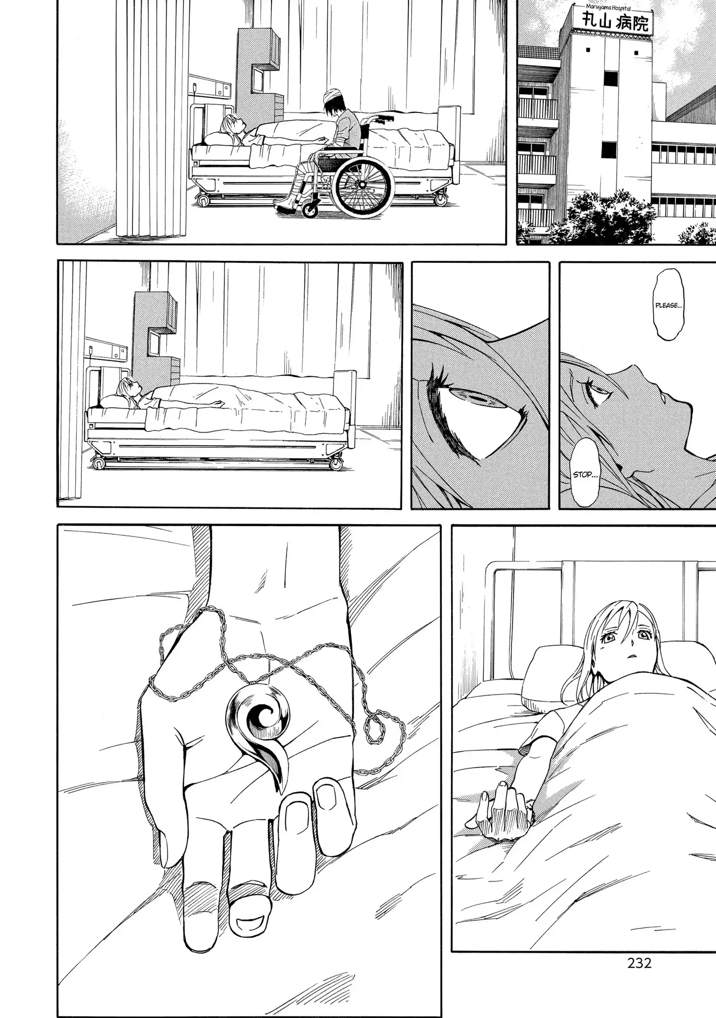 Read Sukedachi Nine chapter 51 image 19 on Lezhin