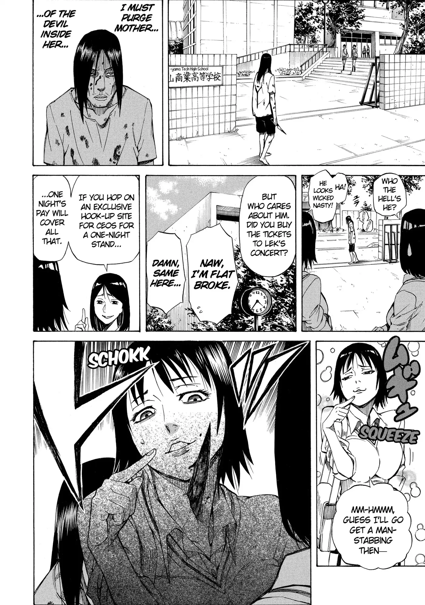 Read Sukedachi Nine chapter 51 image 9 on Lezhin