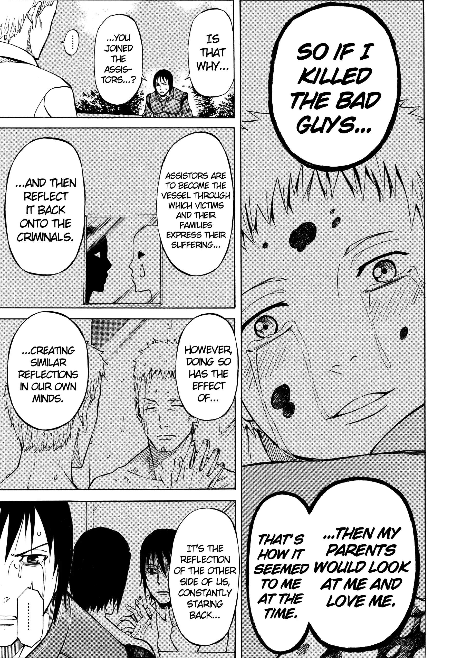 Read Sukedachi Nine chapter 52 image 14 on Lezhin