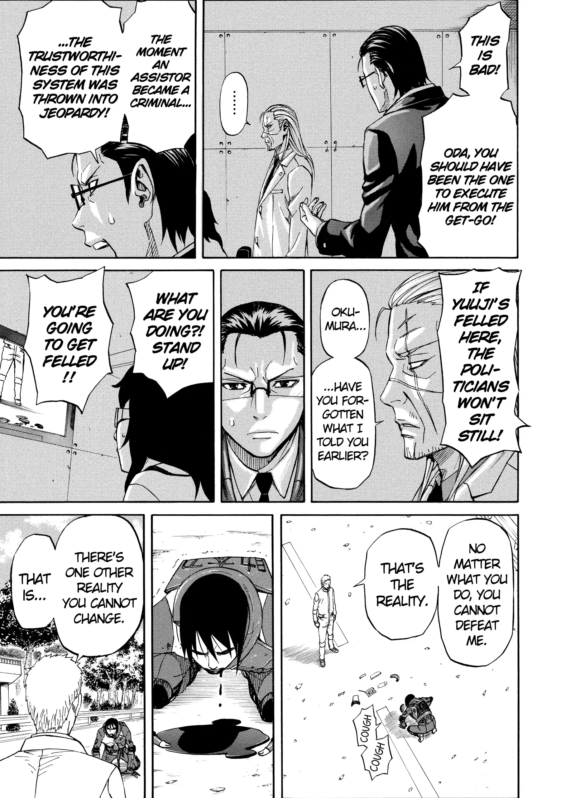 Read Sukedachi Nine chapter 53 image 12 on Lezhin