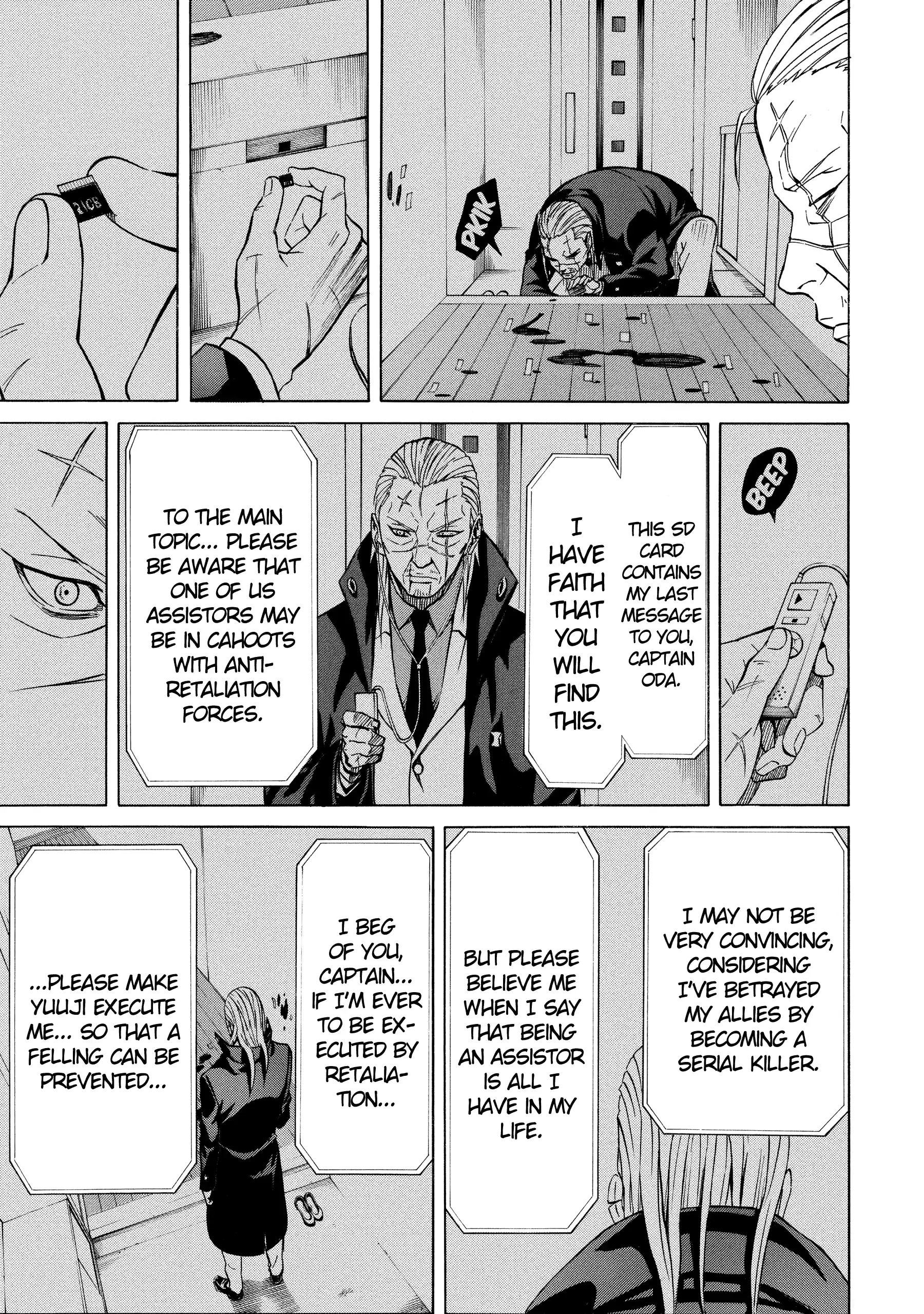 Read Sukedachi Nine chapter 54 image 10 on Lezhin