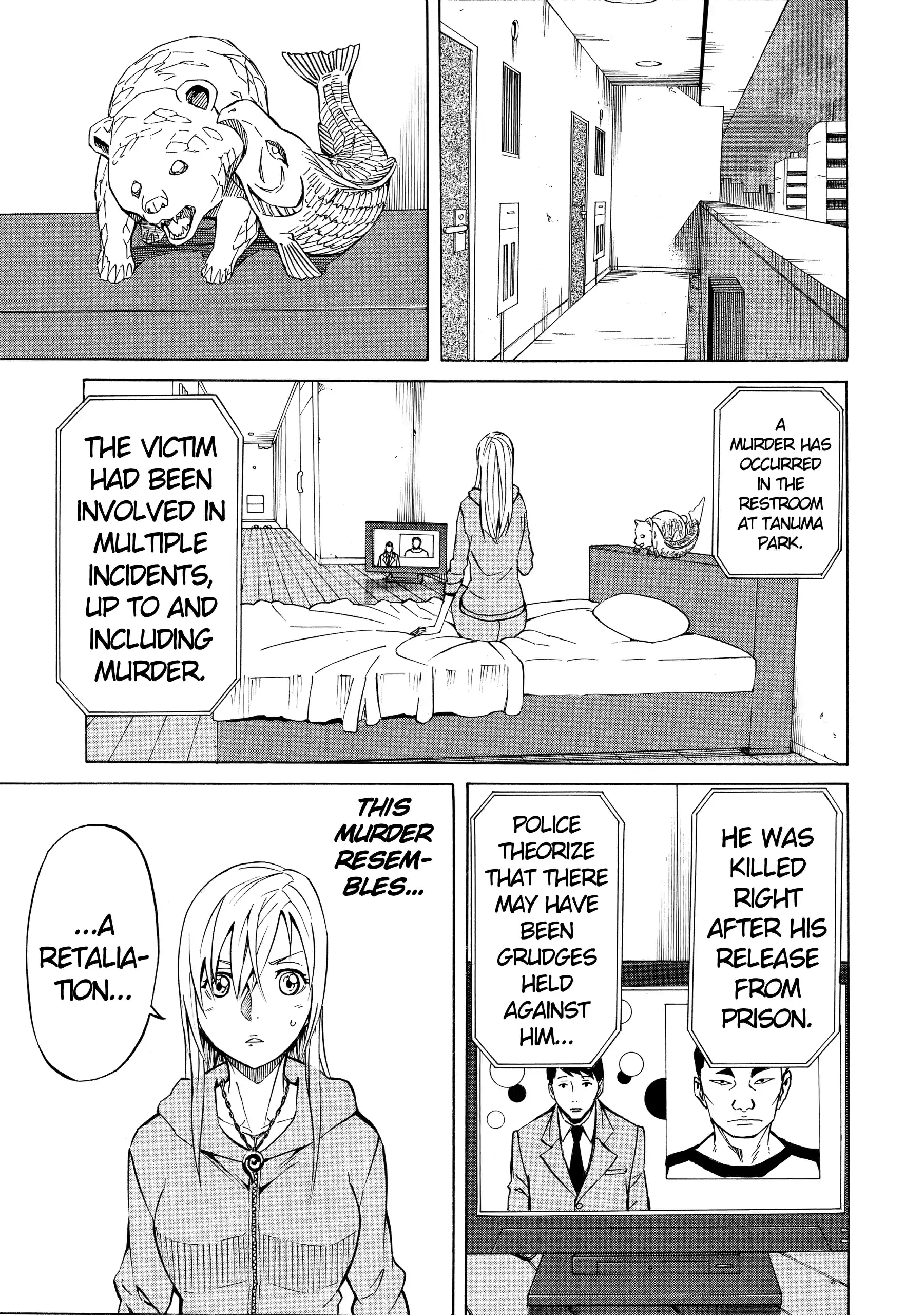 Read Sukedachi Nine chapter 55 image 12 on Lezhin