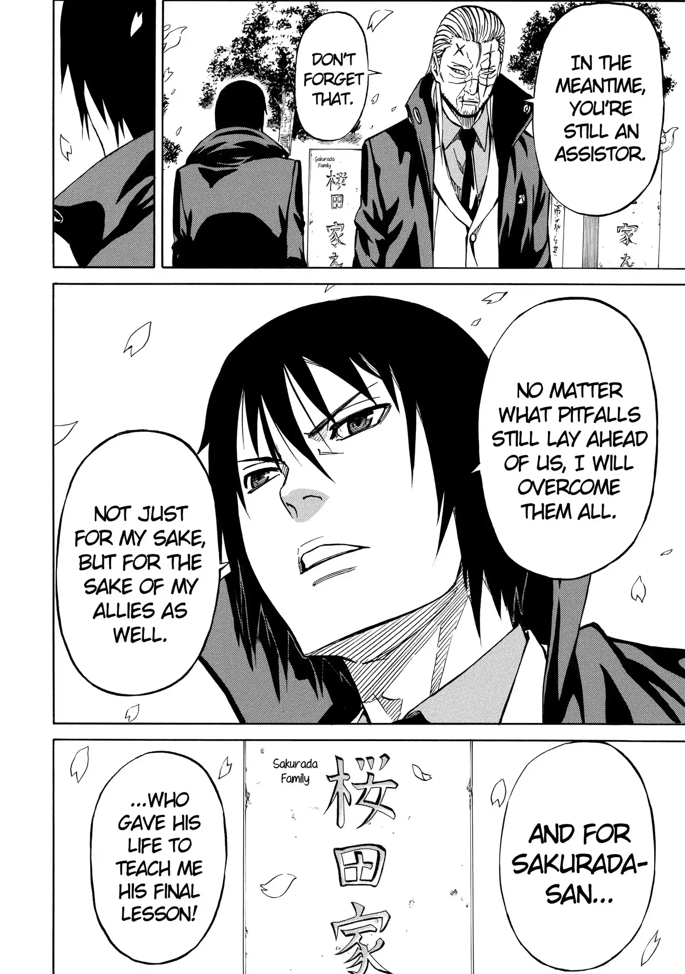 Read Sukedachi Nine chapter 55 image 9 on Lezhin