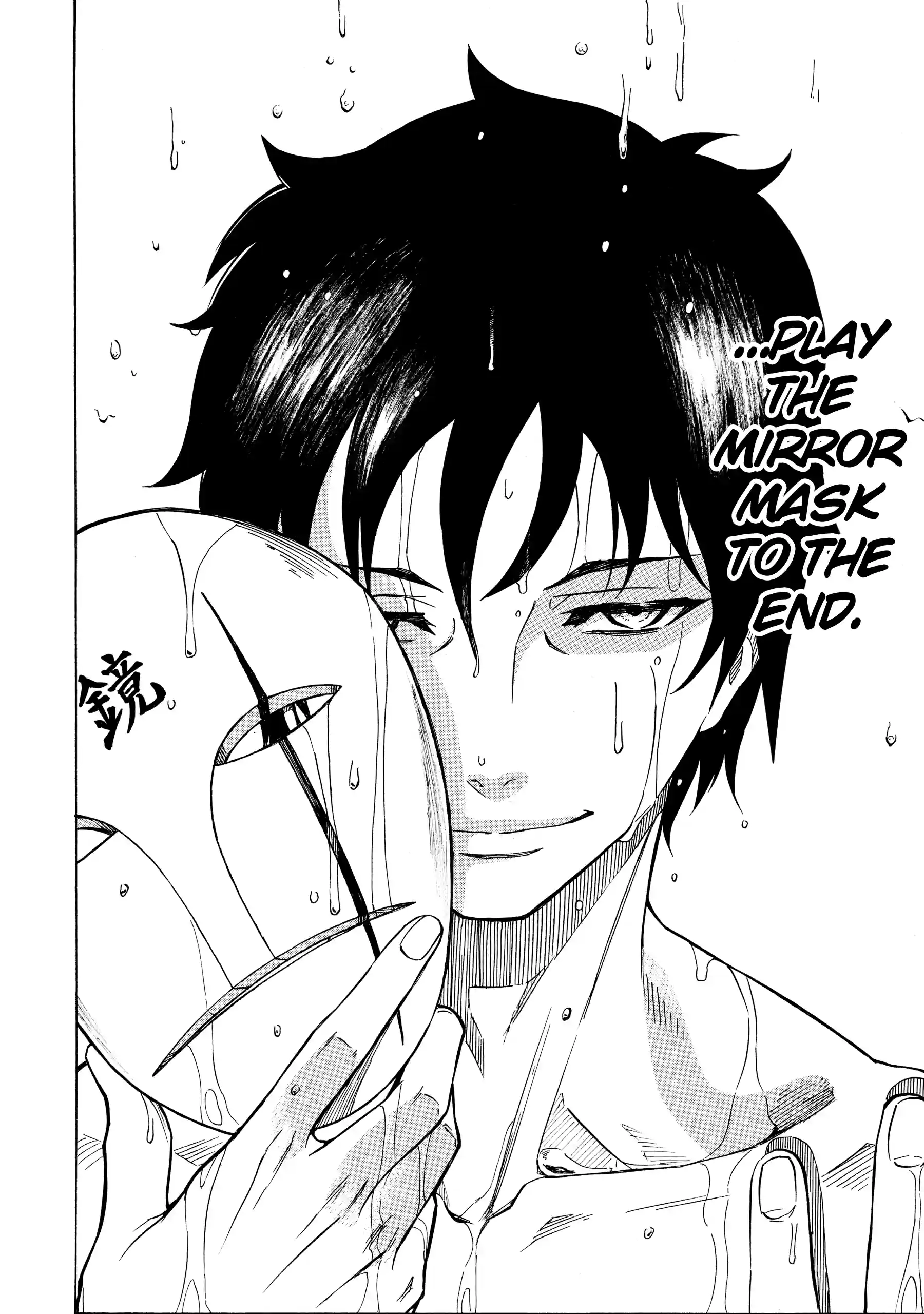 Read Sukedachi Nine chapter 59 image 1 on Lezhin