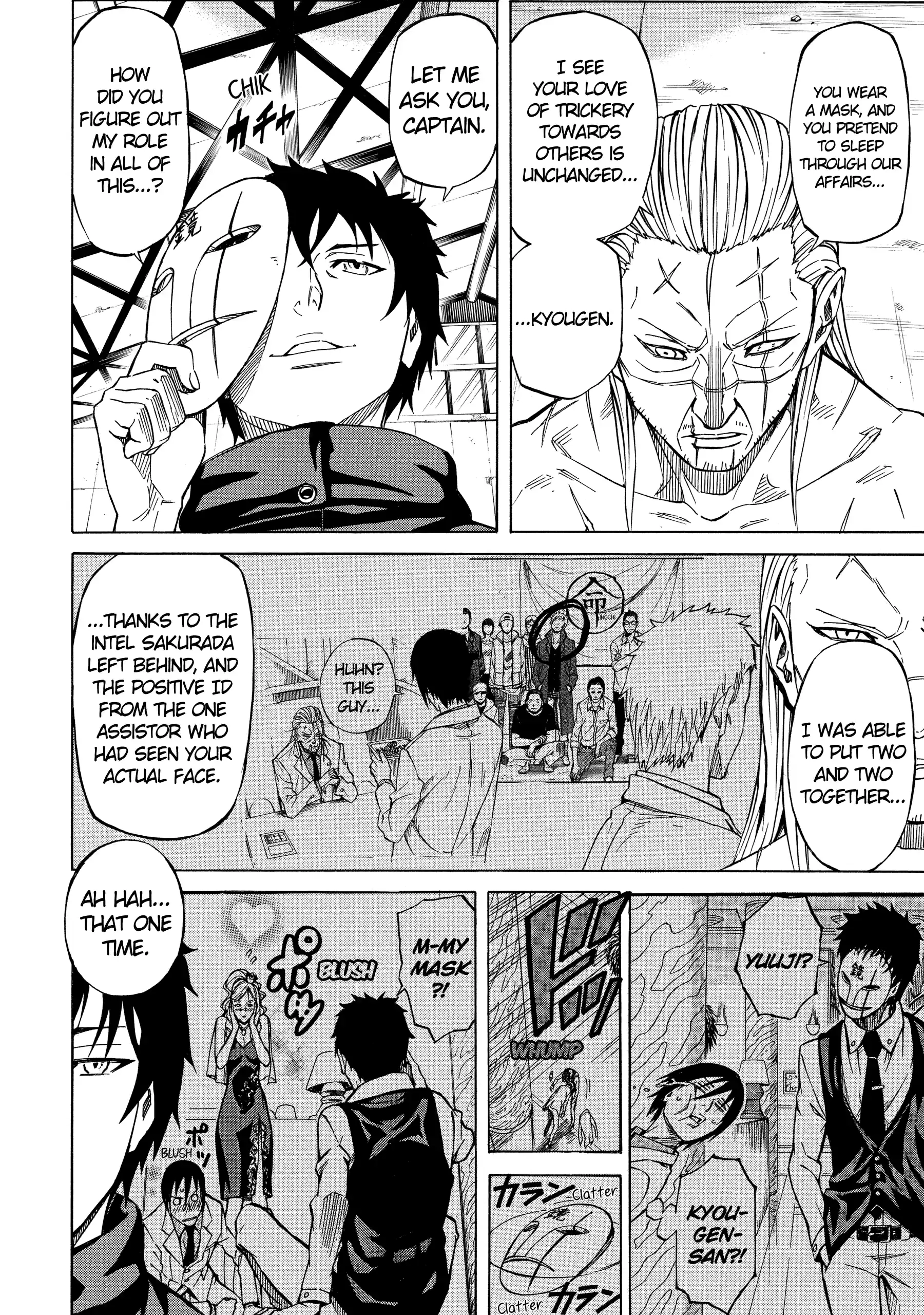 Read Sukedachi Nine chapter 59 image 3 on Lezhin