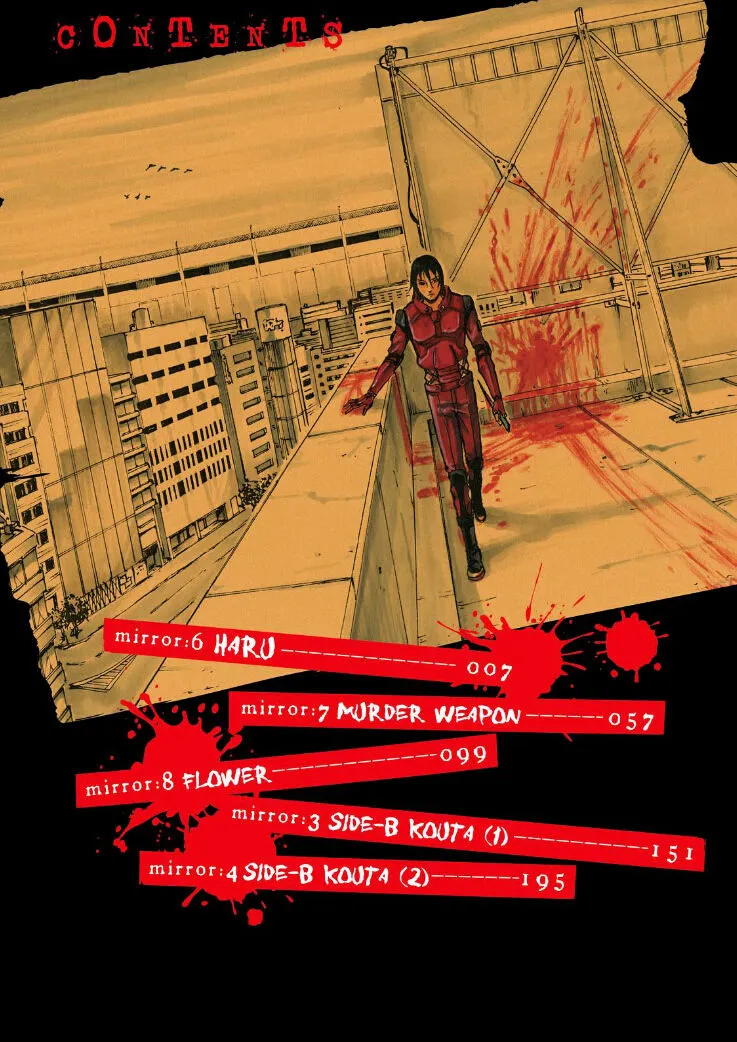 Read Sukedachi Nine chapter 6 image 3 on Lezhin