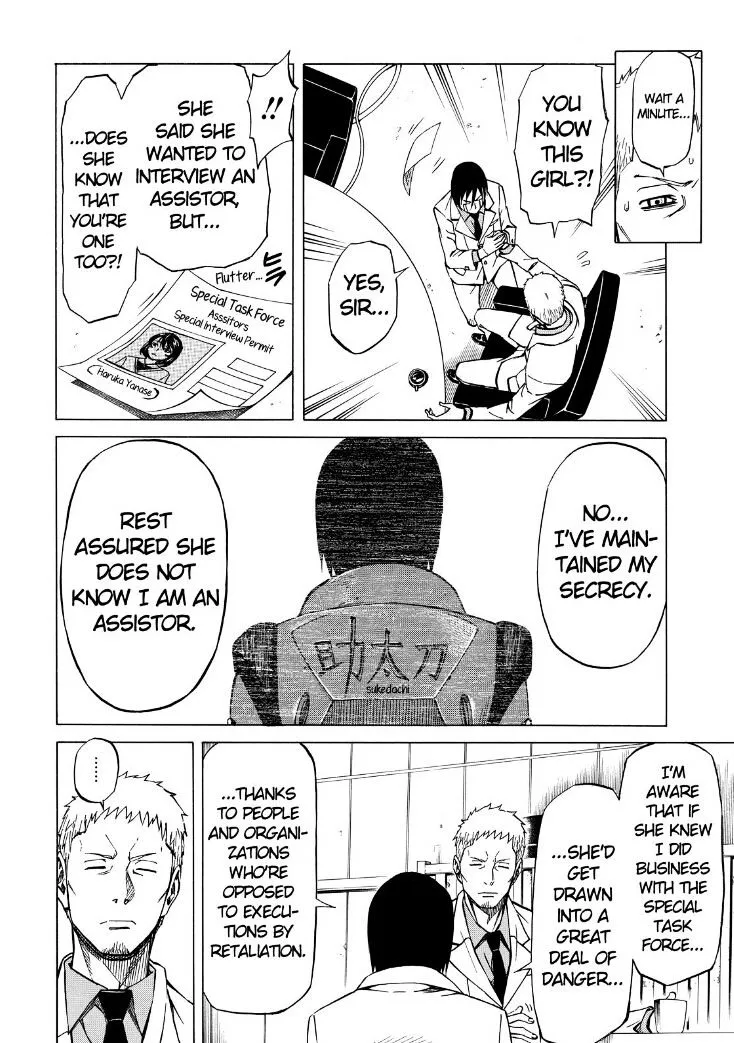 Read Sukedachi Nine chapter 6 image 31 on Lezhin