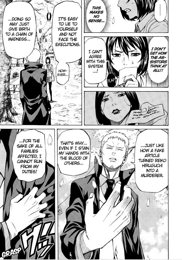 Read Sukedachi Nine chapter 6 image 42 on Lezhin