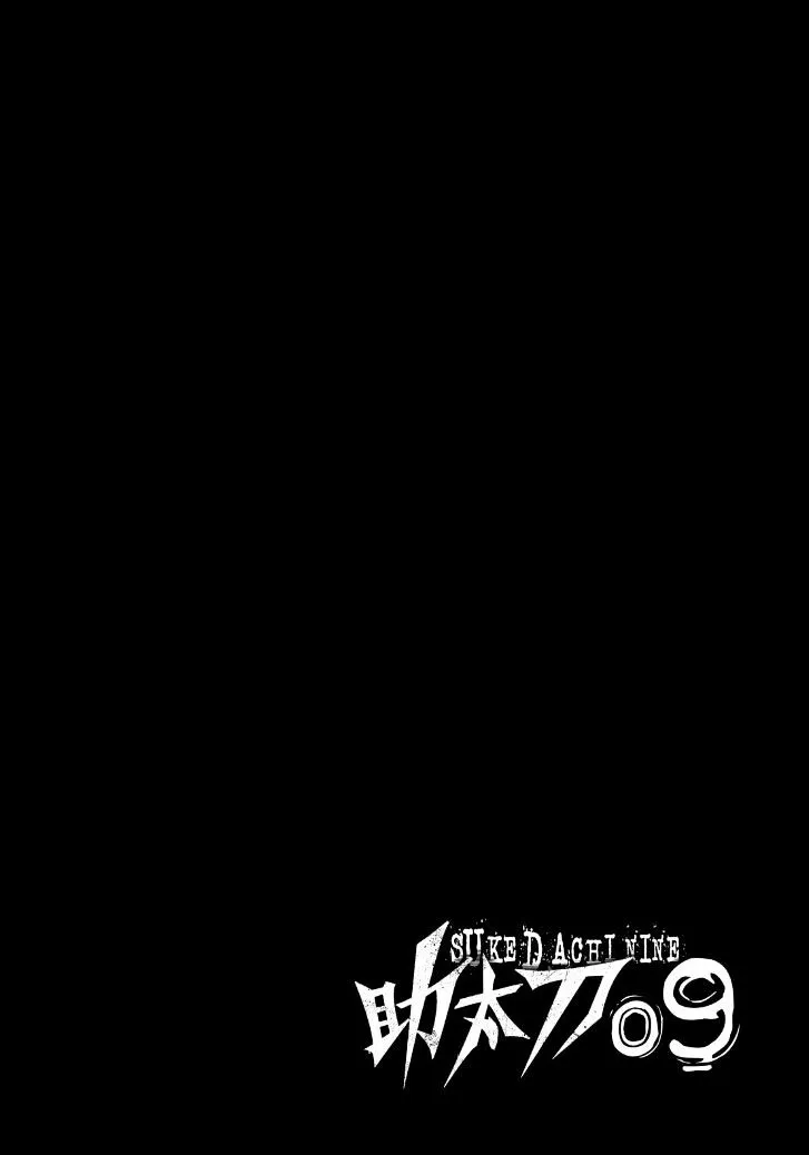 Read Sukedachi Nine chapter 6 image 7 on Lezhin