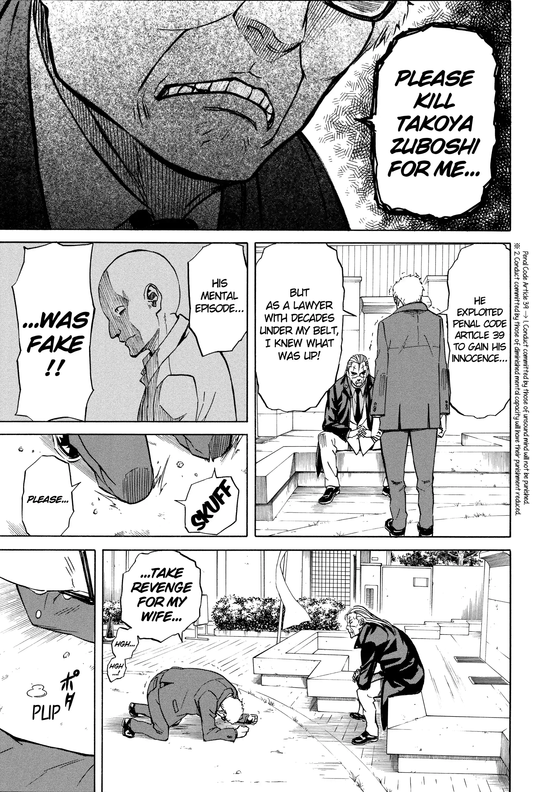 Read Sukedachi Nine chapter 60 image 10 on Lezhin