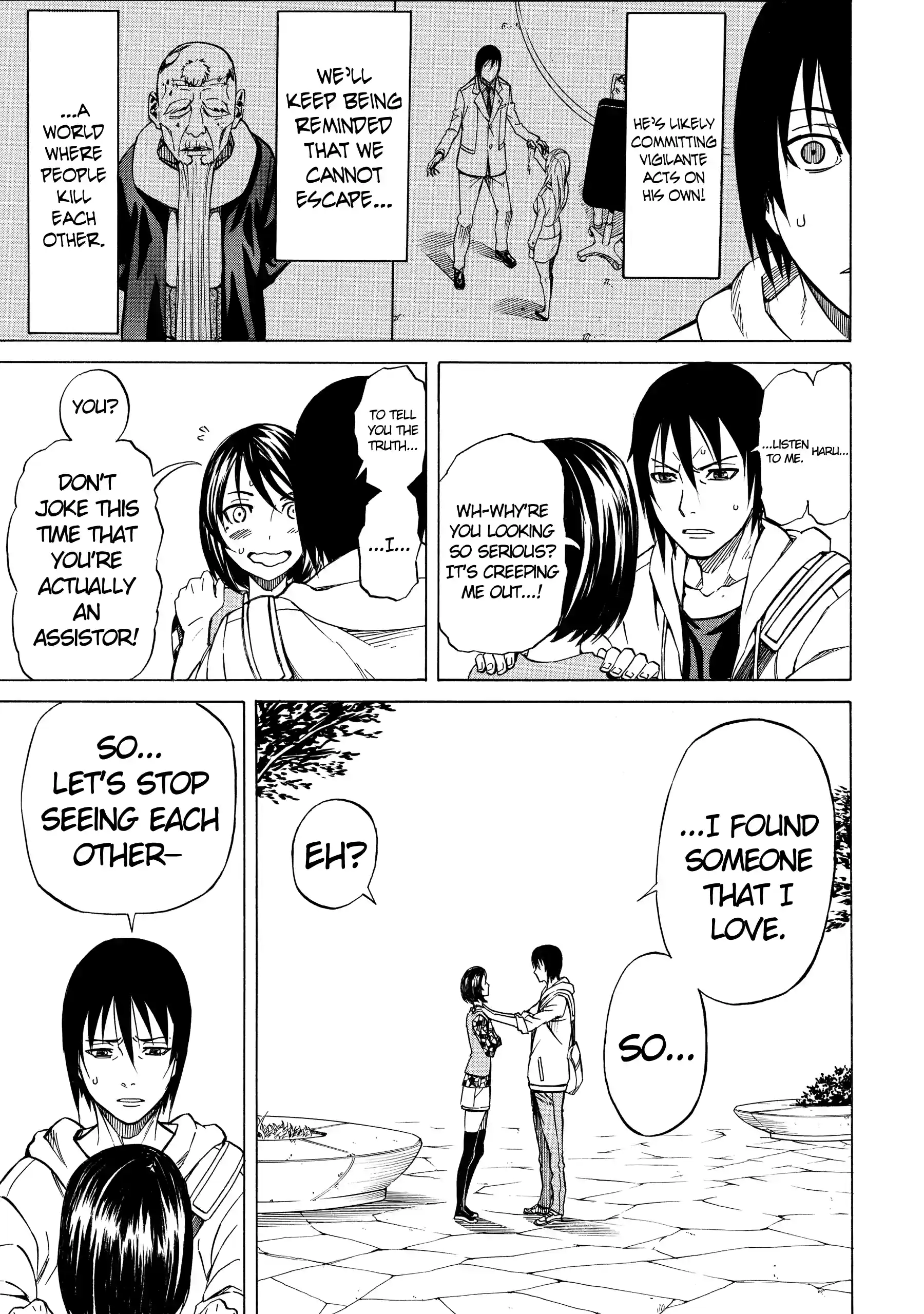 Read Sukedachi Nine chapter 61 image 8 on Lezhin