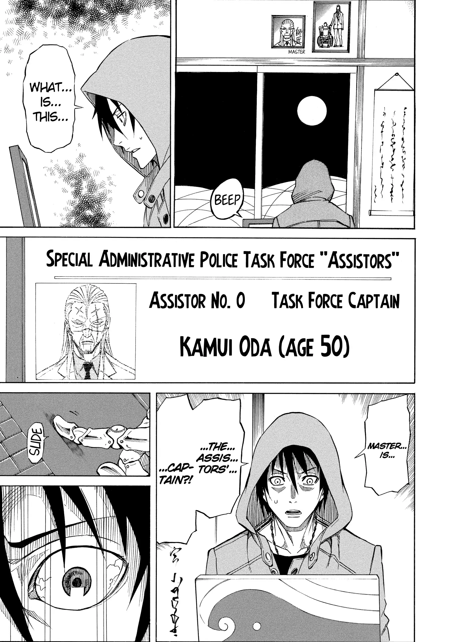 Read Sukedachi Nine chapter 62 image 6 on Lezhin