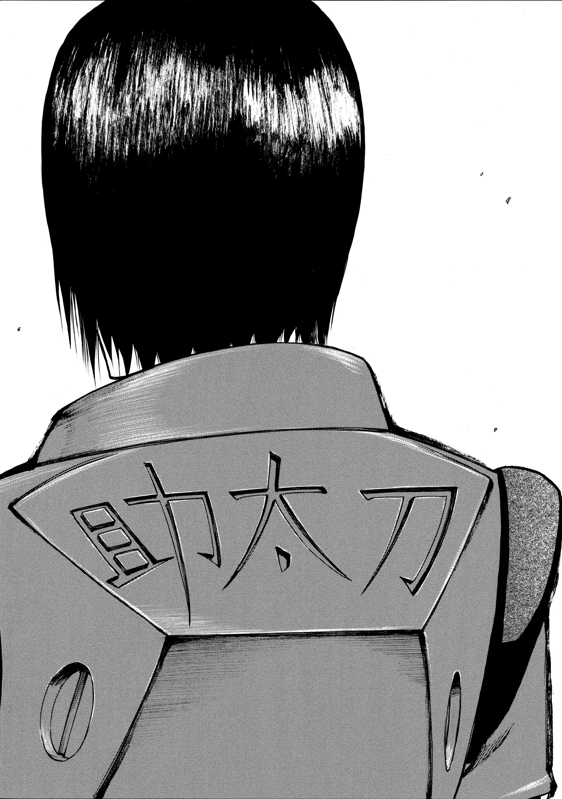 Read Sukedachi Nine chapter 63 image 15 on Lezhin