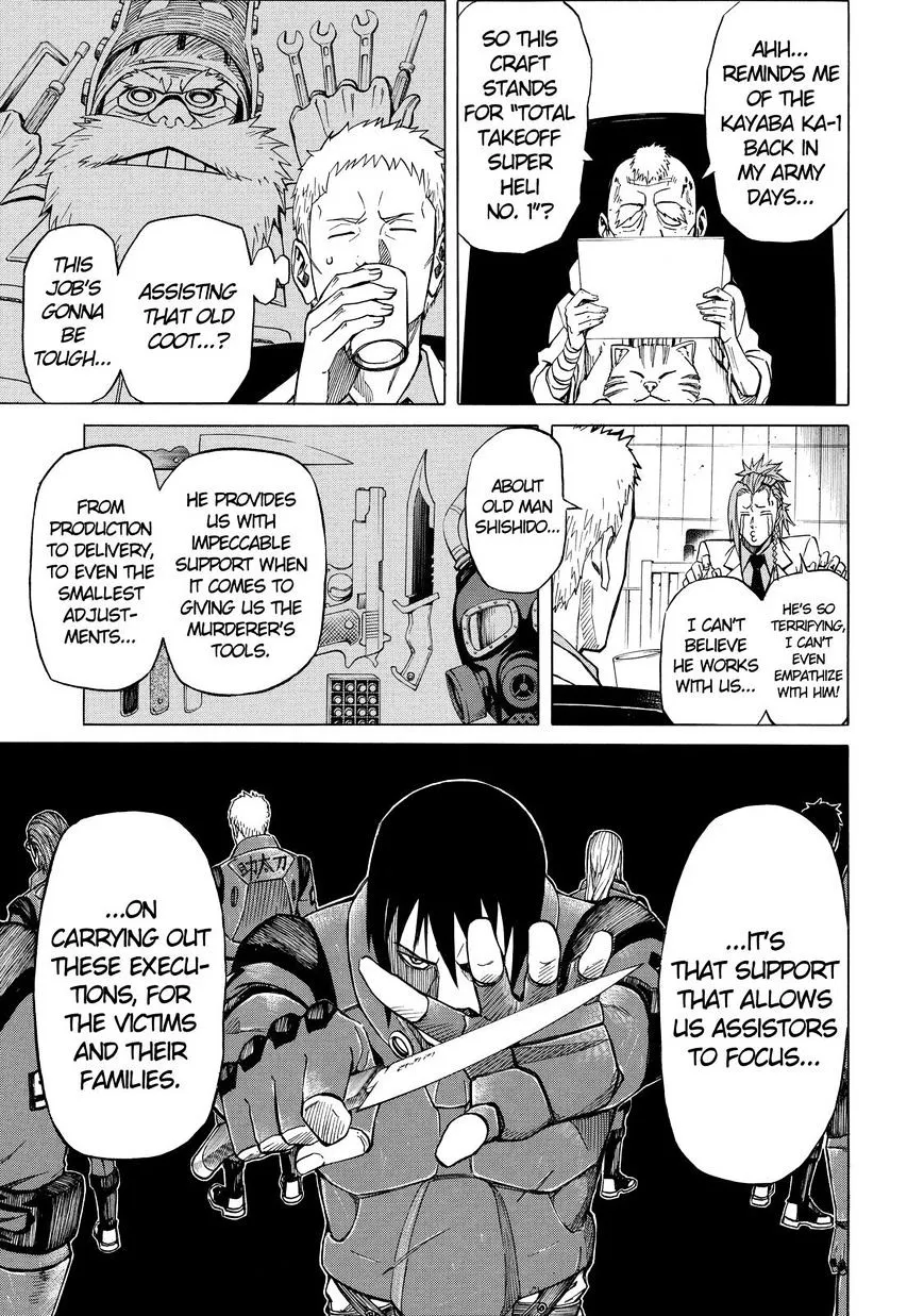 Read Sukedachi Nine chapter 7 image 11 on Lezhin
