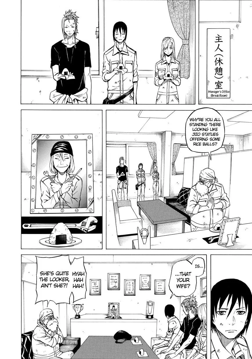 Read Sukedachi Nine chapter 7 image 20 on Lezhin