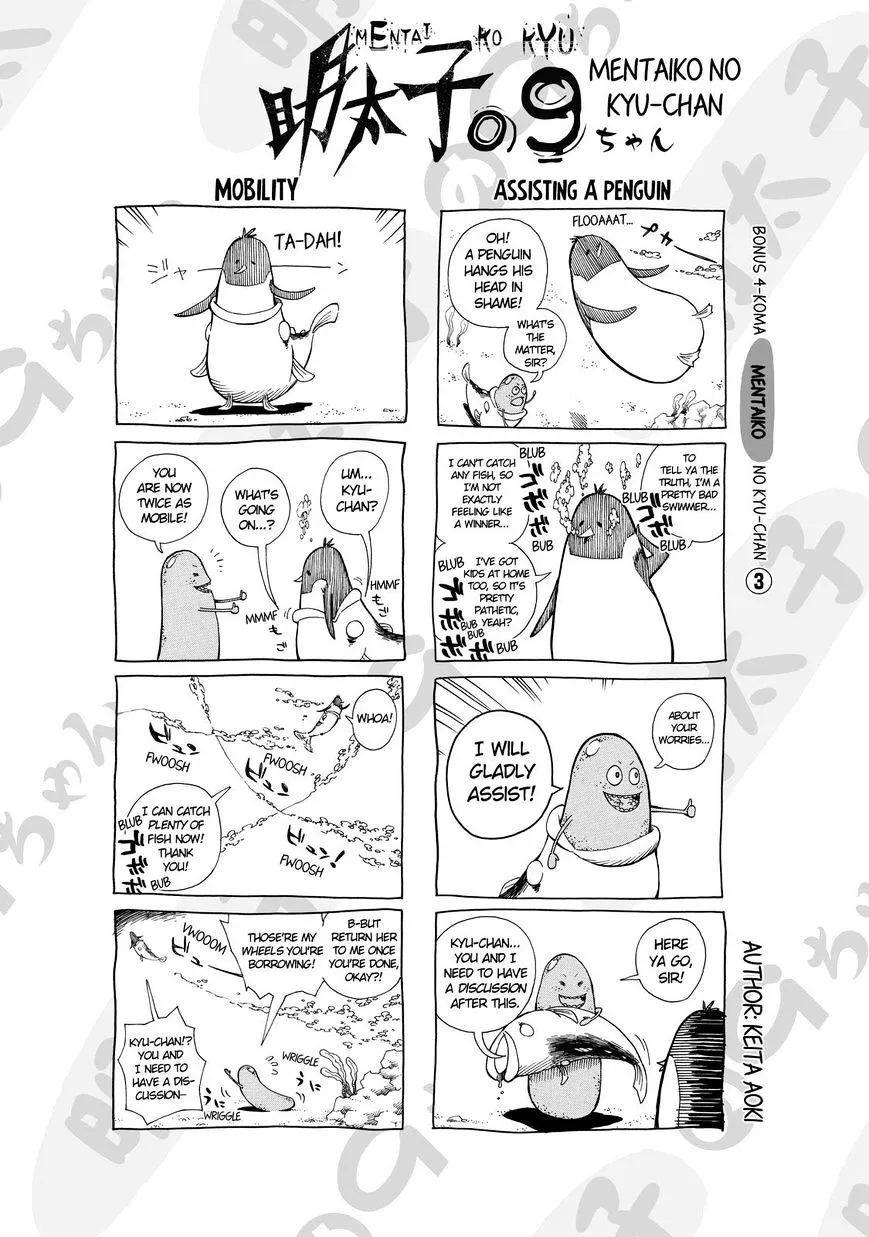 Read Sukedachi Nine chapter 7 image 41 on Lezhin
