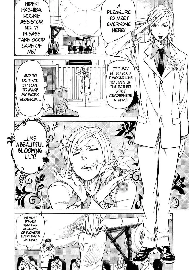 Read Sukedachi Nine chapter 8 image 11 on Lezhin