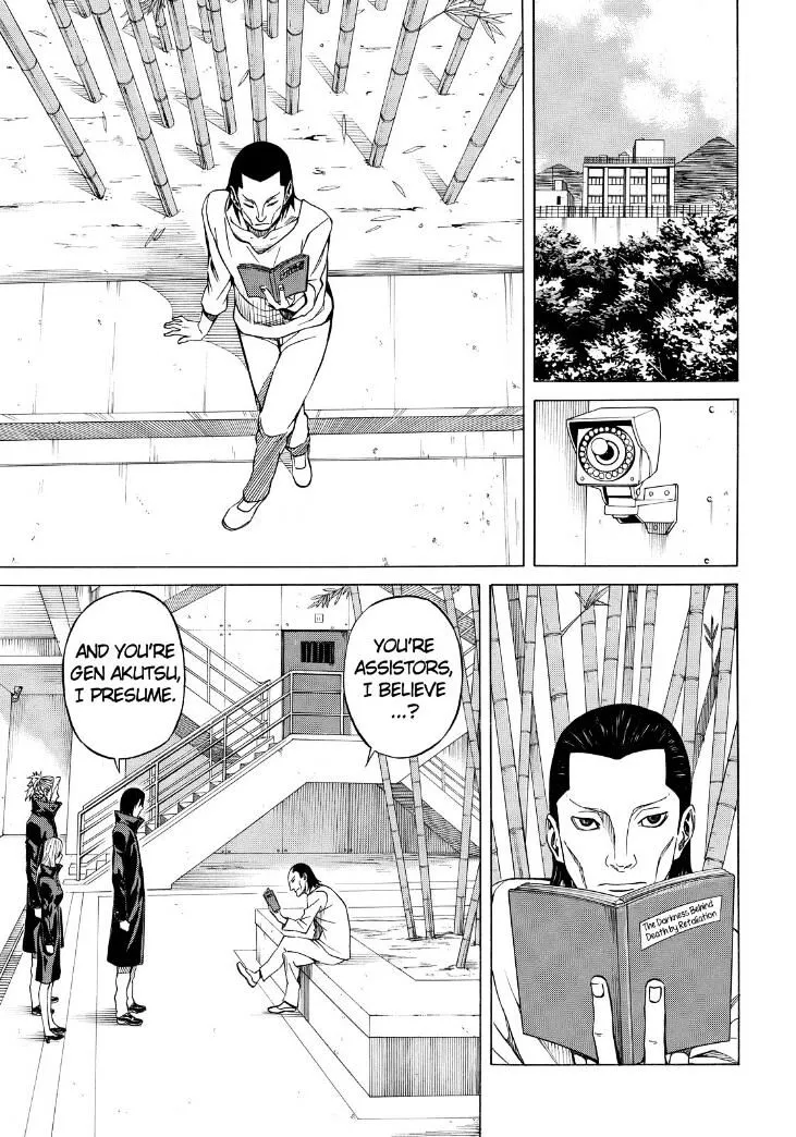 Read Sukedachi Nine chapter 8 image 14 on Lezhin
