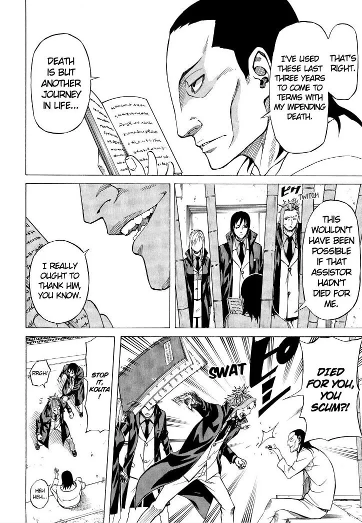 Read Sukedachi Nine chapter 8 image 15 on Lezhin