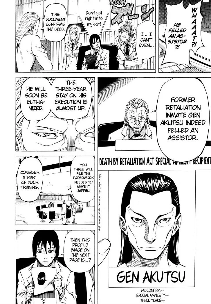 Read Sukedachi Nine chapter 8 image 3 on Lezhin