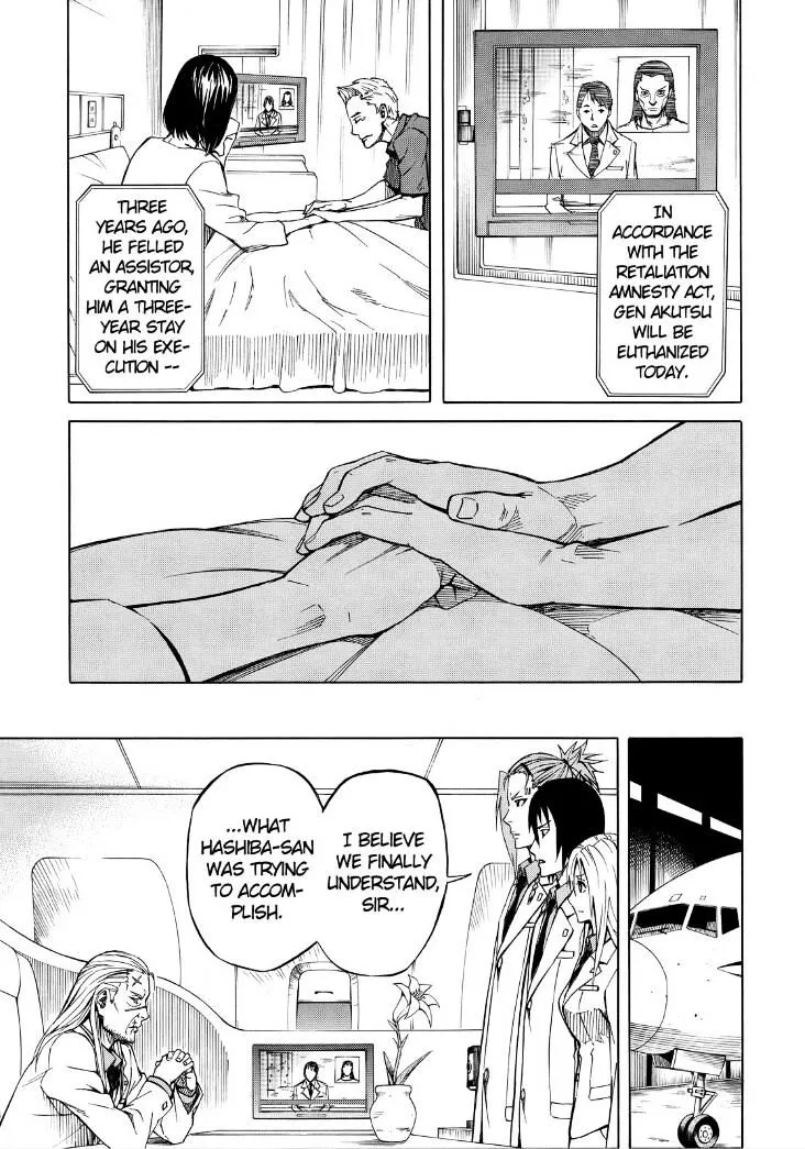 Read Sukedachi Nine chapter 8 image 38 on Lezhin