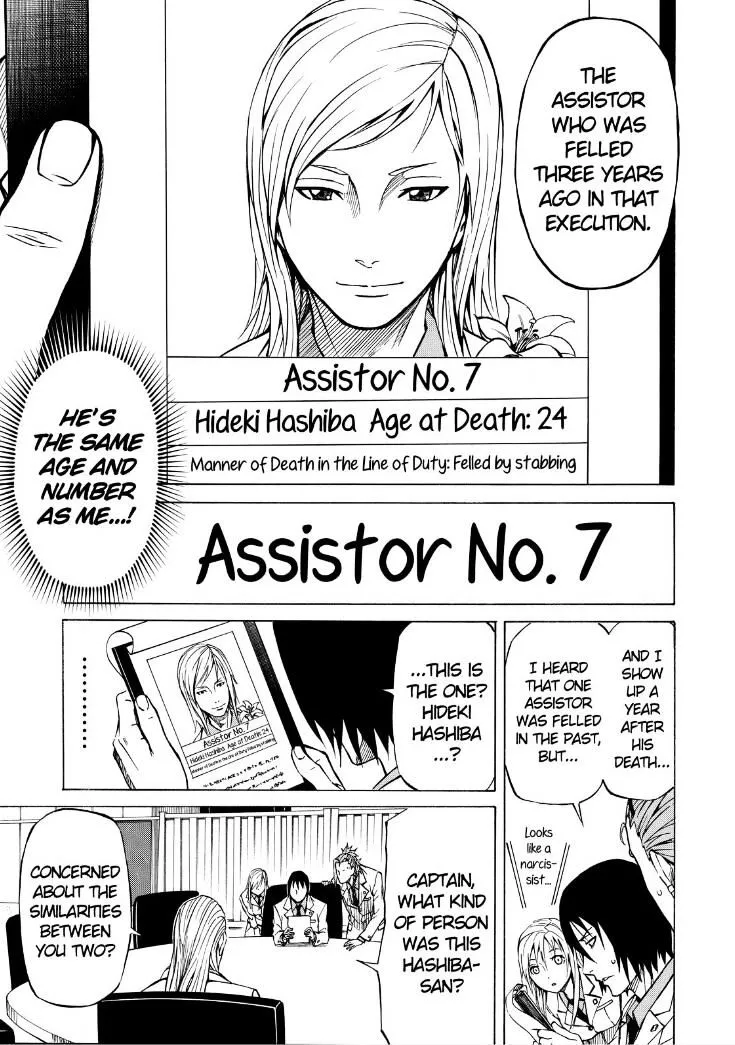 Read Sukedachi Nine chapter 8 image 4 on Lezhin