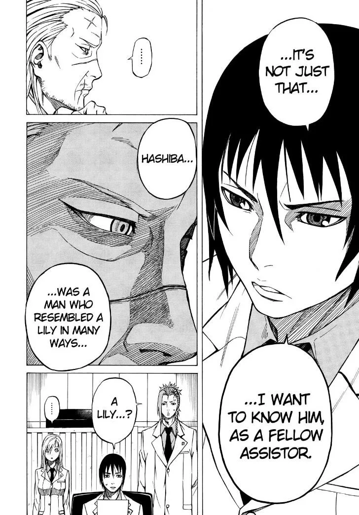 Read Sukedachi Nine chapter 8 image 5 on Lezhin