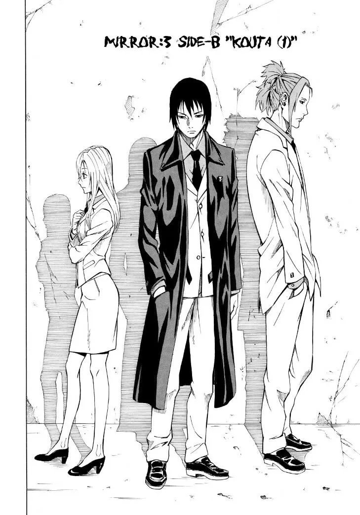 Read Sukedachi Nine chapter 9 image 1 on Lezhin
