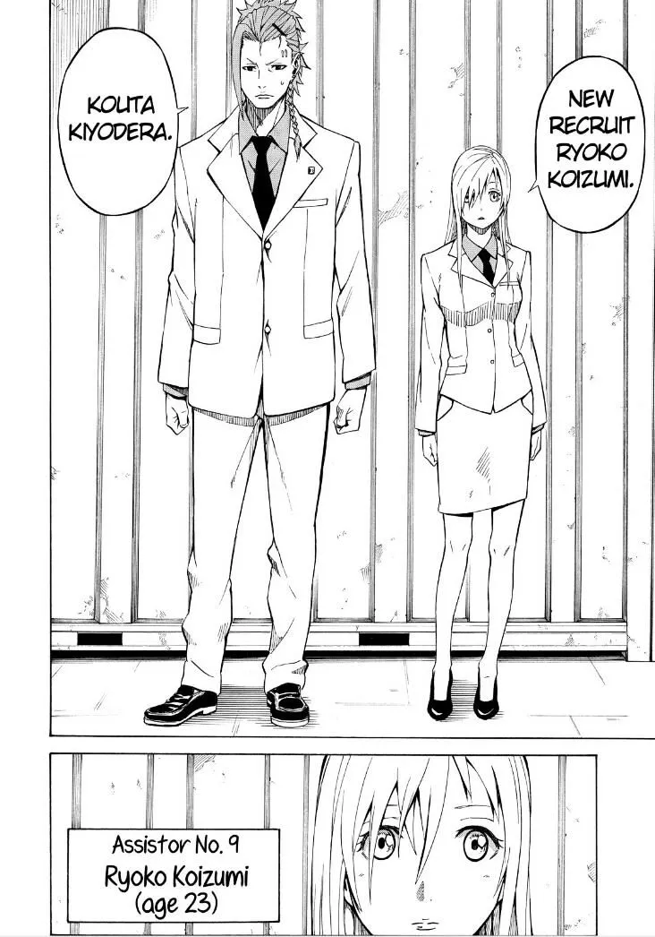 Read Sukedachi Nine chapter 9 image 15 on Lezhin