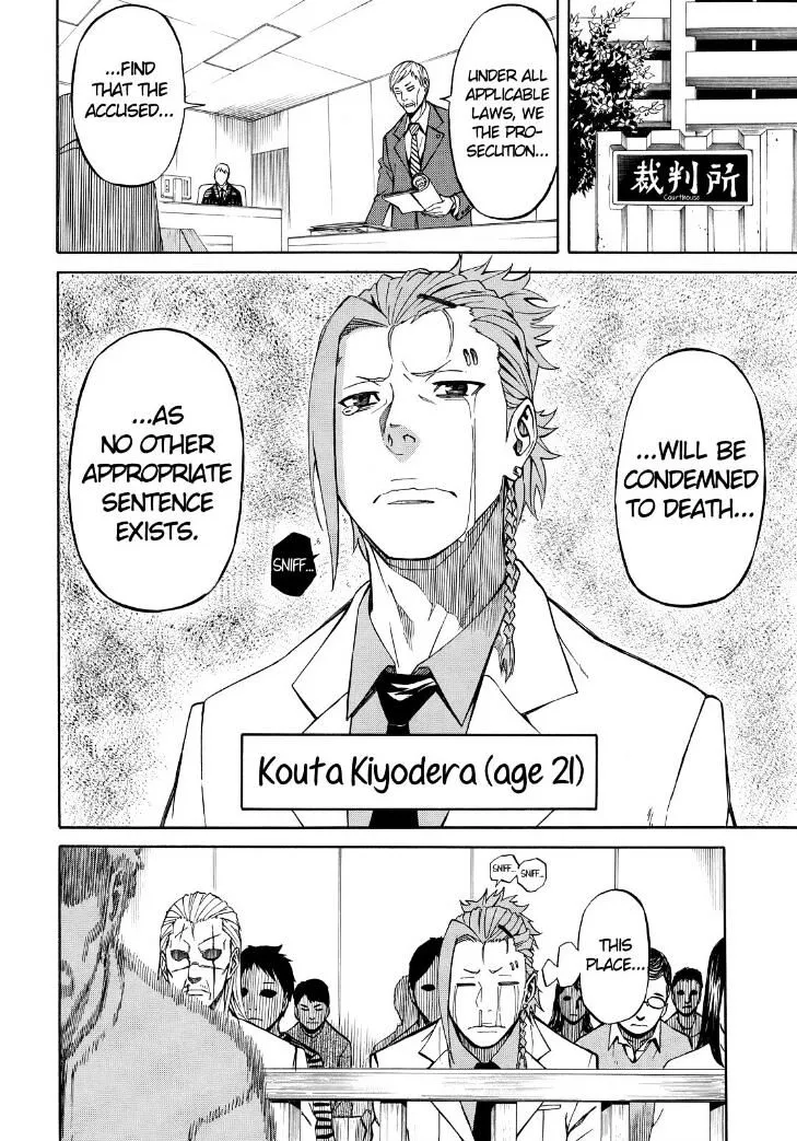 Read Sukedachi Nine chapter 9 image 3 on Lezhin
