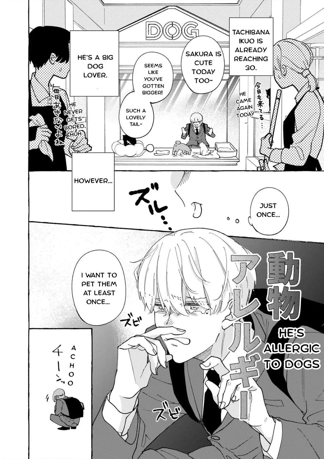 Suki Dake Choudai Chapter 1 page 2 - 