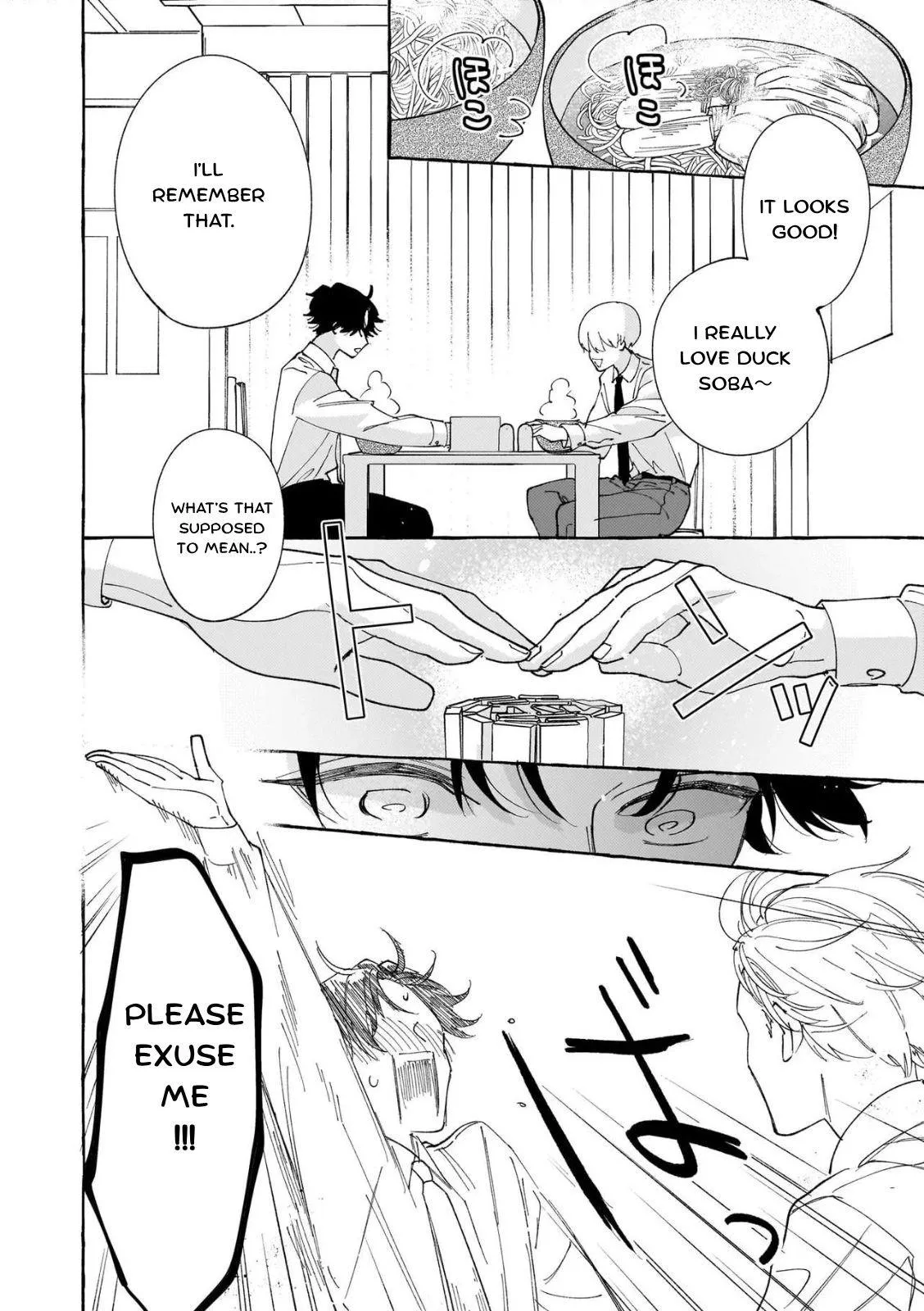 Suki Dake Choudai Chapter 1 page 16 - 