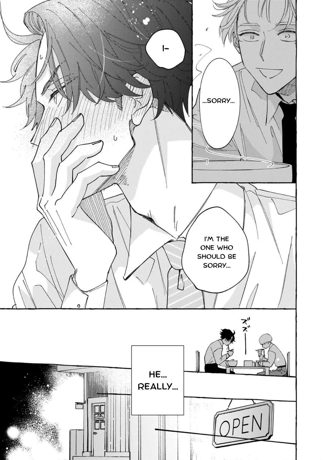 Suki Dake Choudai Chapter 1 page 17 - 