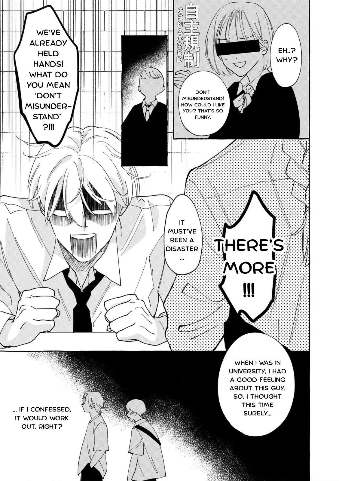 Suki Dake Choudai Chapter 1 page 21 - 