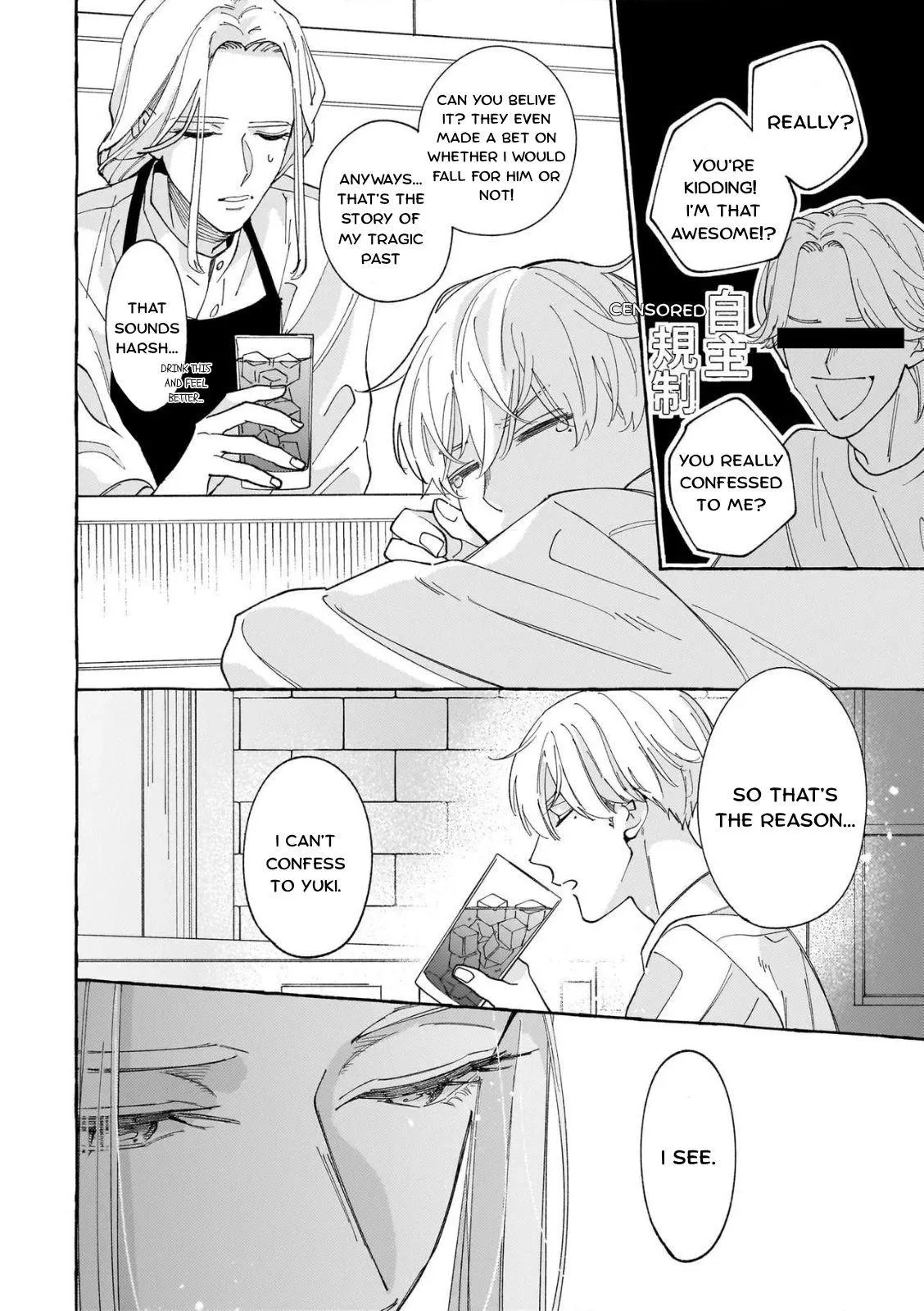 Suki Dake Choudai Chapter 1 page 22 - 