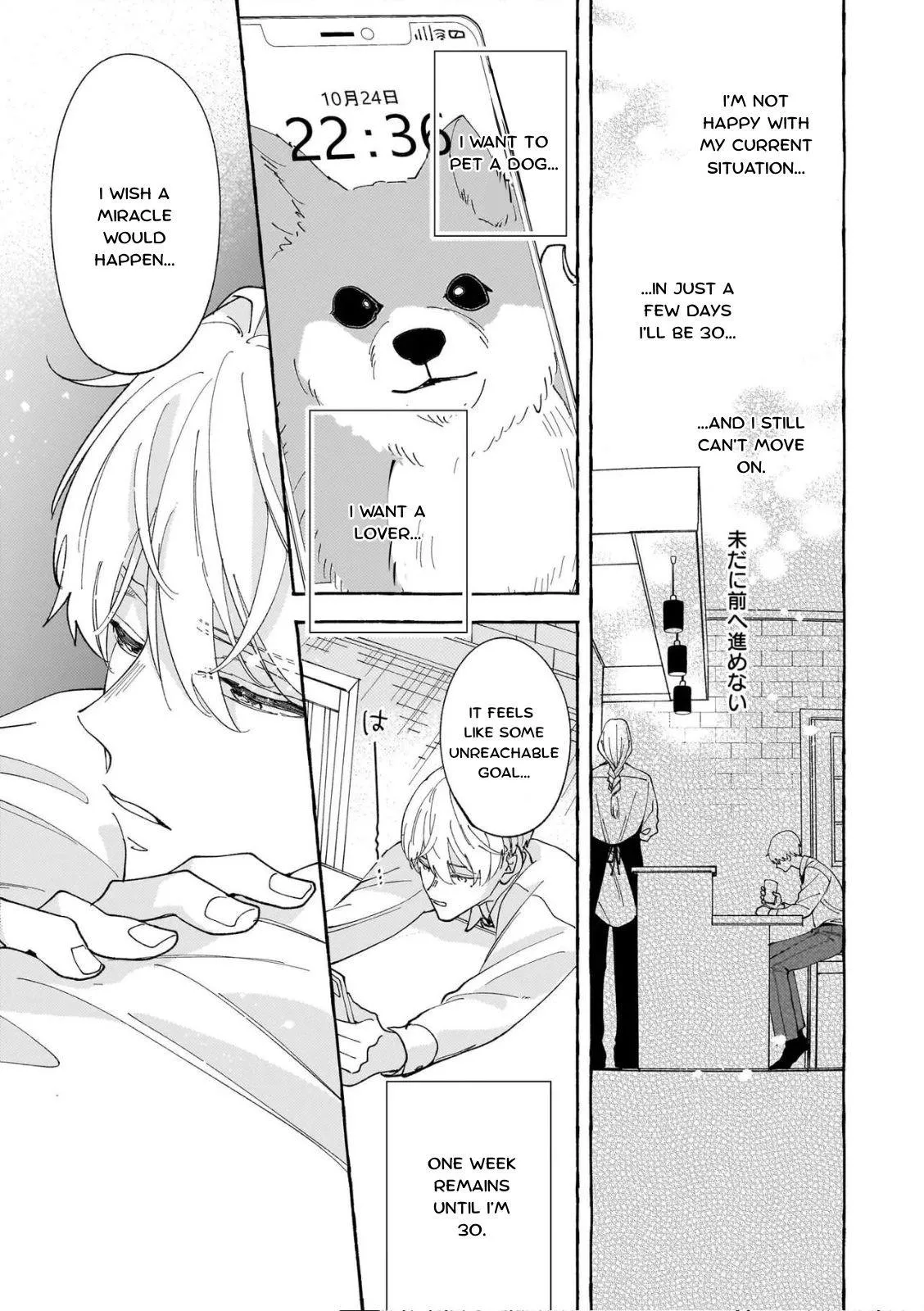 Suki Dake Choudai Chapter 1 page 23 - 